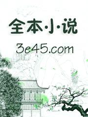 甜蜜试婚：总裁，太放肆封面